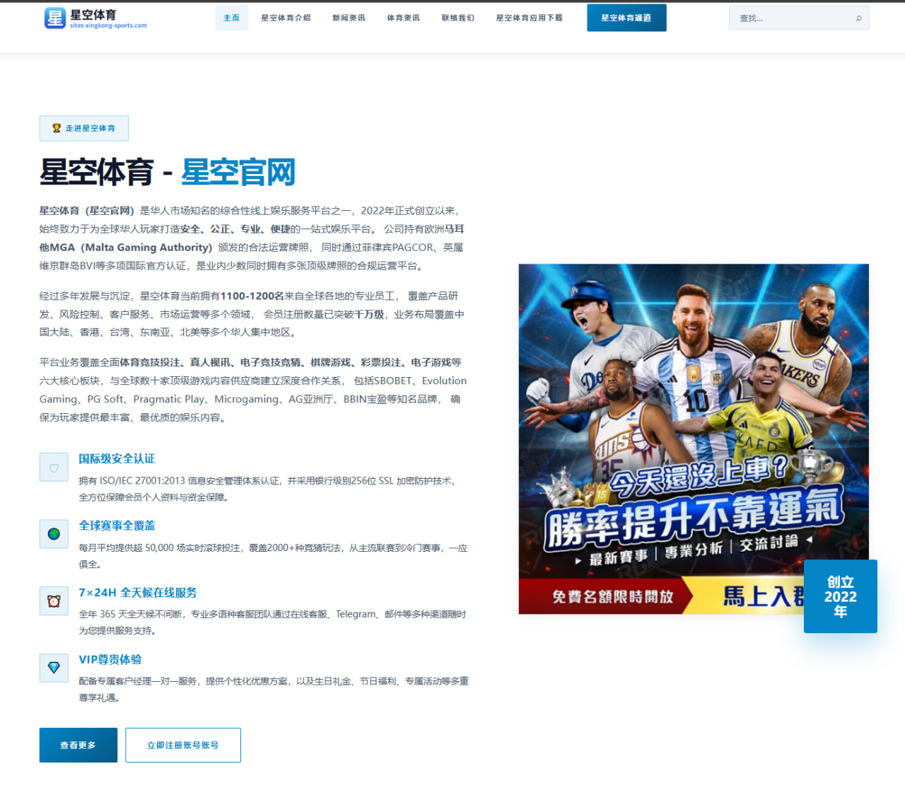 胡金秋展望亚运征程：延续拼搏精神再创更好成绩 - MKSPORTS